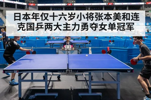 table tennis match action
